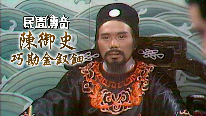 Still image for Chinese Folklore season 1 episode 4: Episode 4 Still image for Chinese Folklore season 1 episode 4: Episode 4