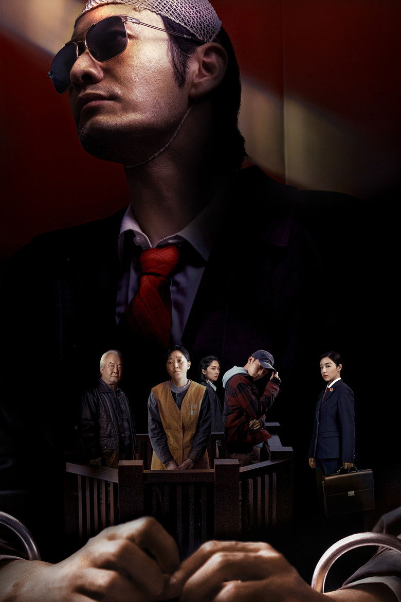 Imatge de 最后的真相