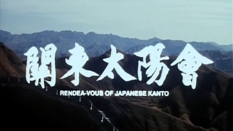 Rendea-Vous Of Japanese Kanto