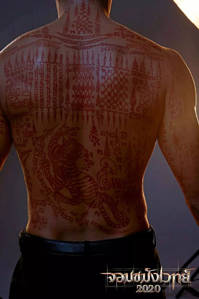 Necromancer backdrop image