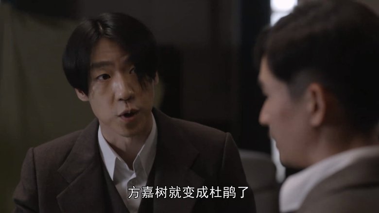 Still image for The Infiltrator season 1 episode 3: Episode 3 Still image for The Infiltrator season 1 episode 3: Episode 3