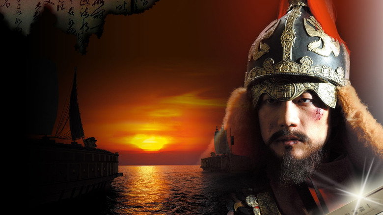 Immortal Admiral Yi Sun-sin Photo 1