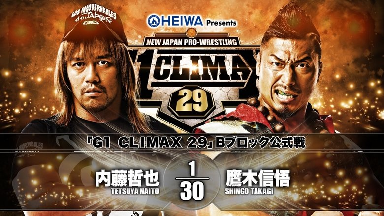 NJPW G1 Climax 29: Day 14 main backdrop