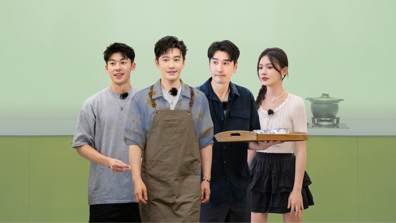 The Chinese Restaurant (2017)