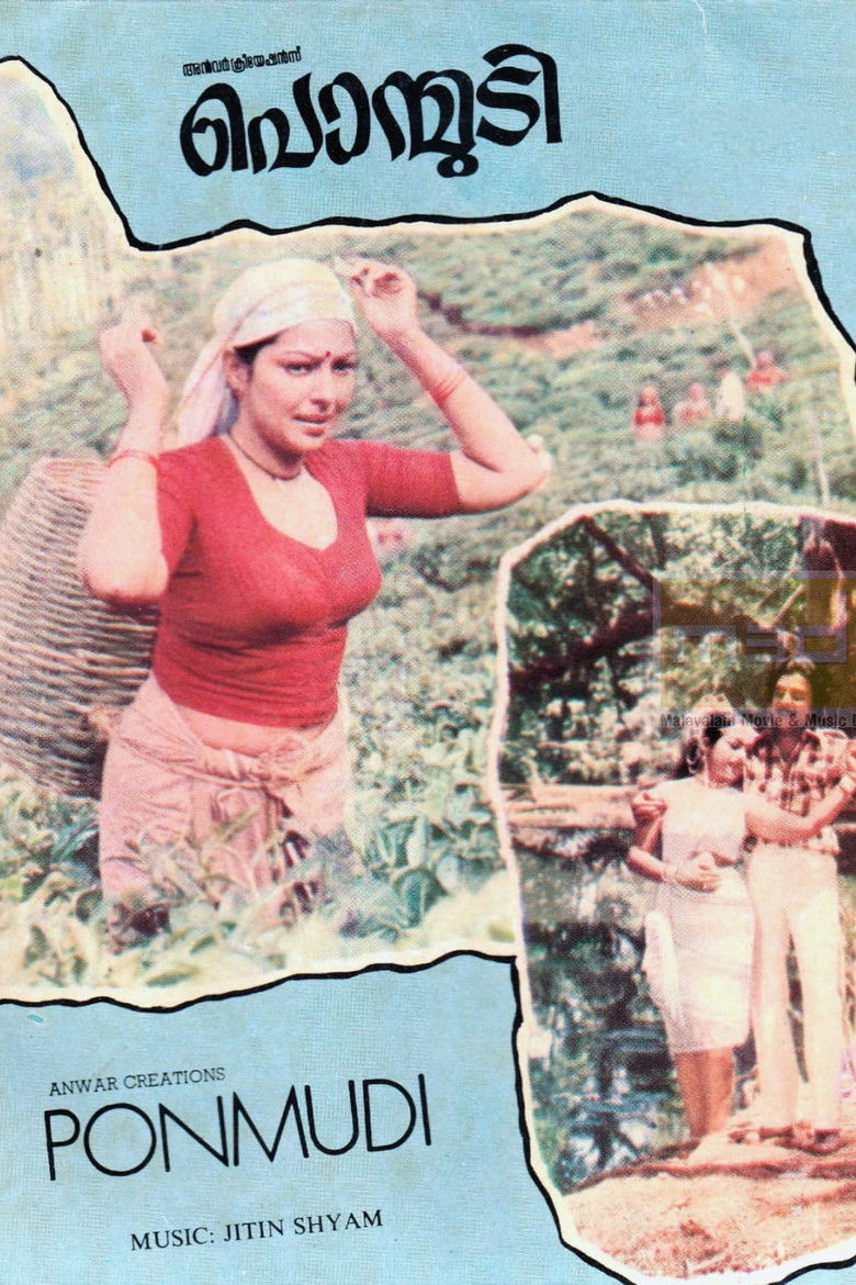 Imatge de പൊന്മുടി