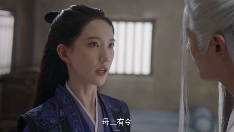 Still image for Fateful Love season 1 episode 11: Episode 11