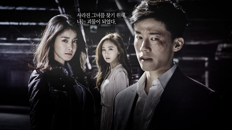 My Beautiful Bride (2015) Korean Drama