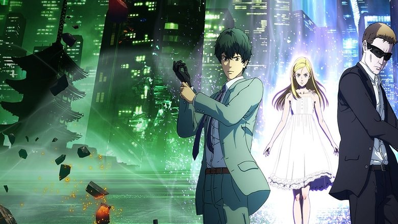 Ingress