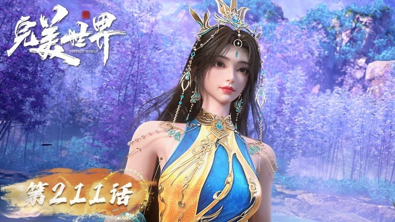 Still image for Perfect World season 1 episode 211: Episode 211 Still image for Perfect World season 1 episode 211: Episode 211