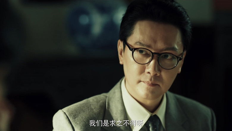 Still image for Zhen Di season 1 episode 29: Episode 29