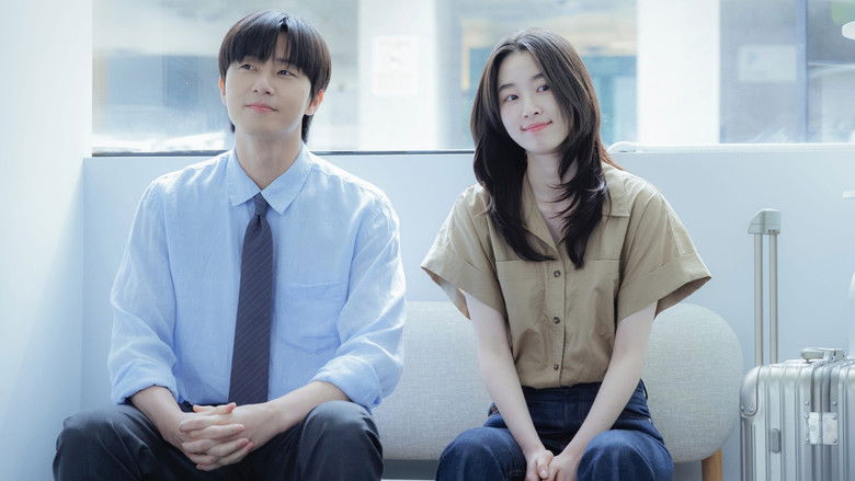 Surely Tomorrow (2025)