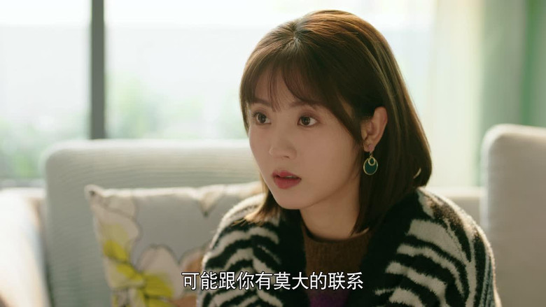 Still image for Hello, The Sharpshooter season 1 episode 38: Episode 38