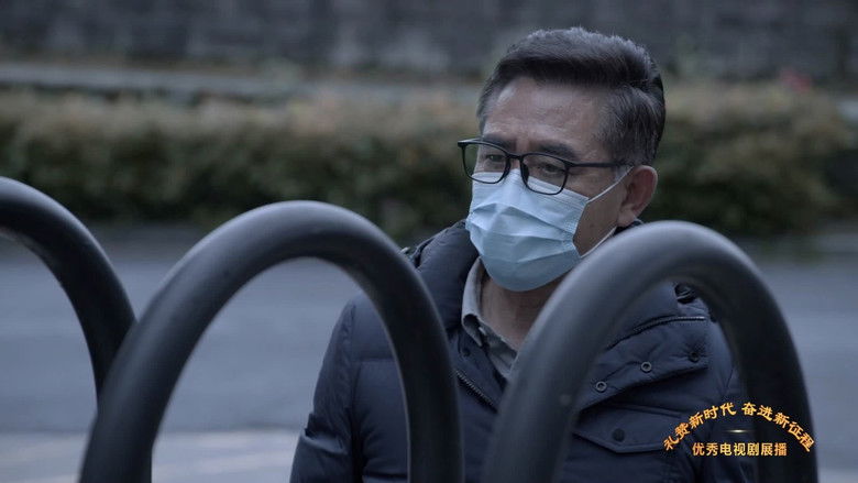 Still image for The Examination for Everyone season 1 episode 4: Episode 4 Still image for The Examination for Everyone season 1 episode 4: Episode 4