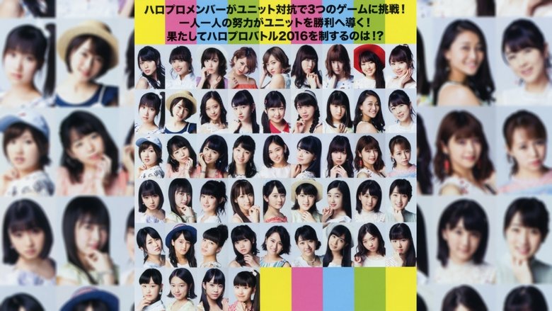 Hello! Project DVD Magazine Vol.50 main backdrop