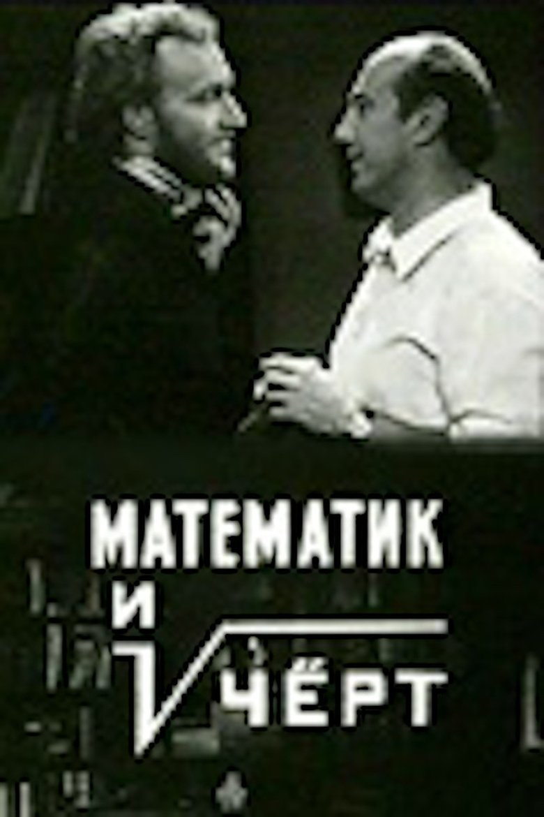 The Mathematician and the Devil main poster