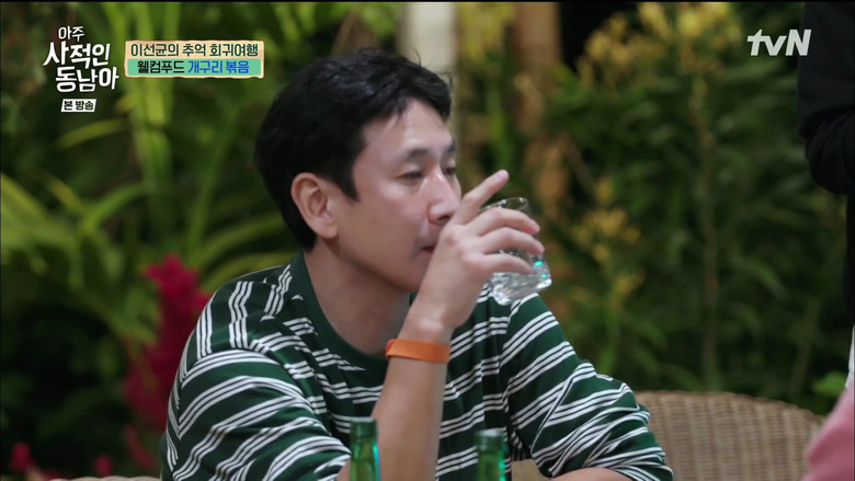 Still image for The Most Private Asia season 1 episode 1: Episode 1 Still image for The Most Private Asia season 1 episode 1: Episode 1