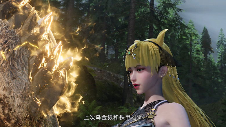 Still image for Five Elements God of War season 1 episode 61: Episode 61