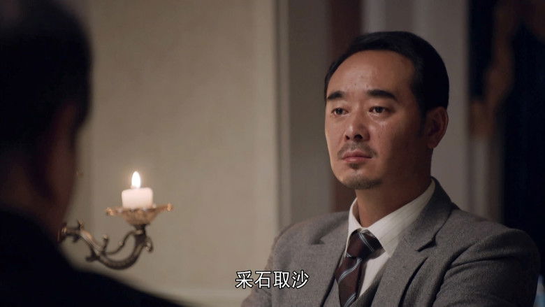 Still image for Blossoming Mountain Country season 1 episode 20: Episode 20