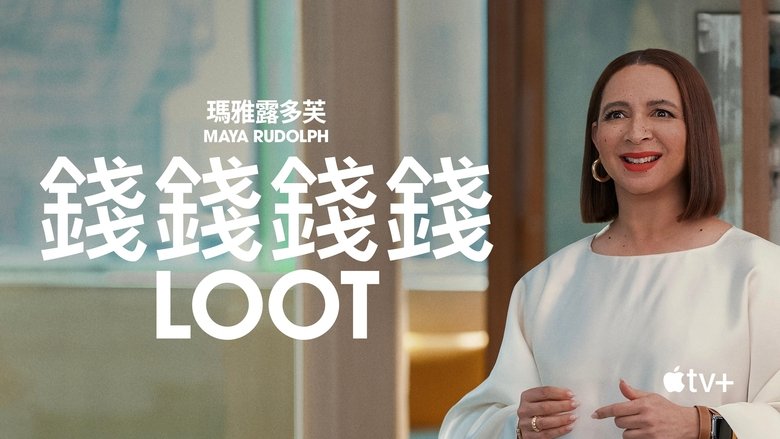 Loot (2022)