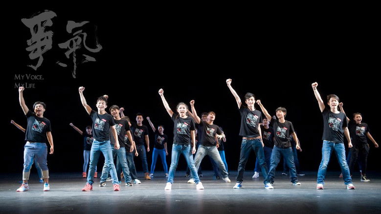 My Voice, My Life backdrop 2