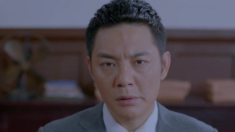Still image for Iron Walnut: The Infernal Affairs season 1 episode 19: Episode 19 Still image for Iron Walnut: The Infernal Affairs season 1 episode 19: Episode 19
