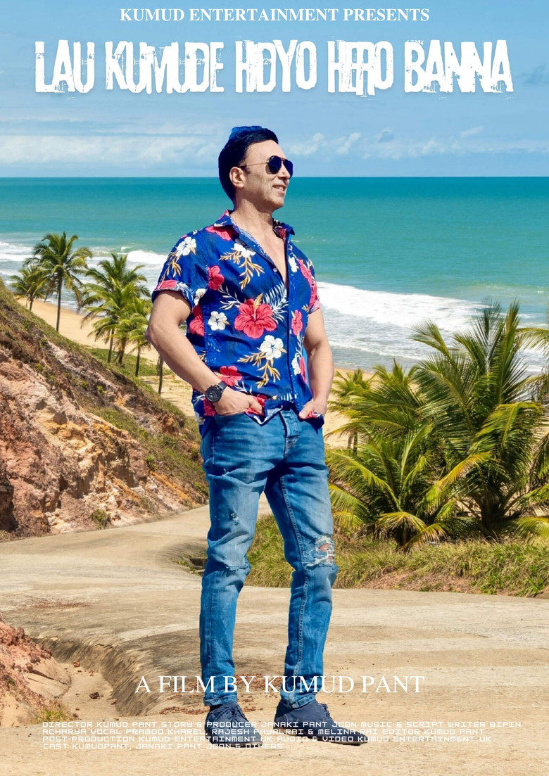 Imatge de Kumude Hidyo Hero Banna