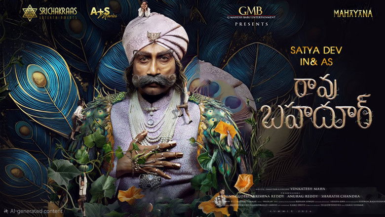 Image d'arrière-plan 1 du film Rao Bahadur