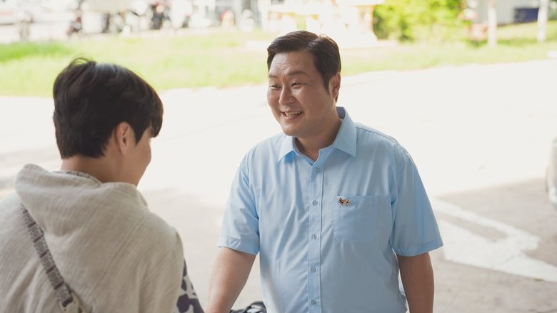 The First Ride (2025)