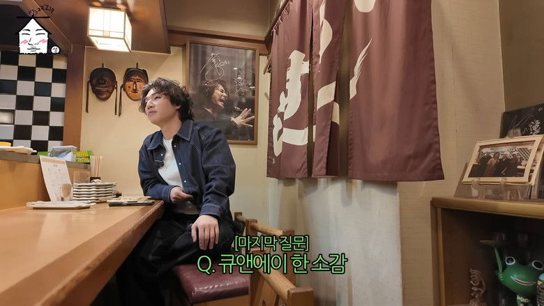 Still image for ZIP DAESUNG season 1 episode 8: Daesung steps out of the hotel (in Osaka) | 100,000 Subscribers Q&A