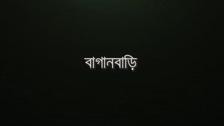 Still image for Morichika season 1 episode 5: Baganbari