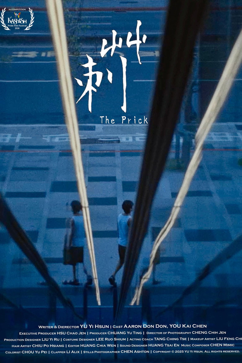 Imatge de 莿