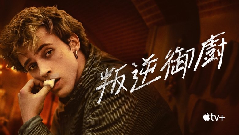 Gallery image from 5L1NJWH6ZVigvieJwijReWYbl8S.jpg