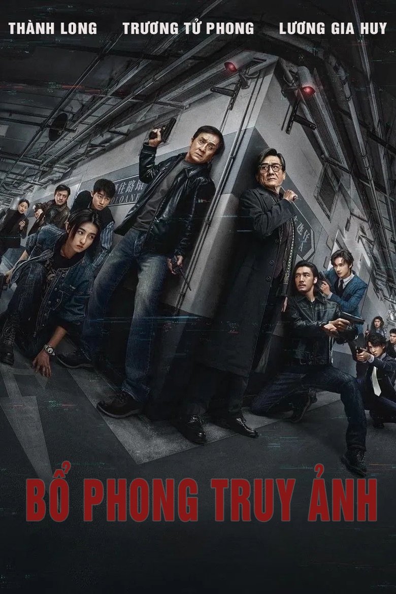 The Shadow's Edge (2025)