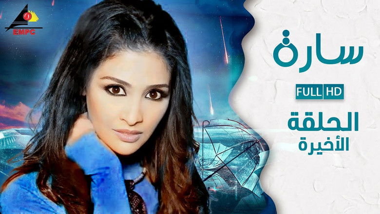 Still image for Sarah season 1 episode 32: Episode 32 Still image for Sarah season 1 episode 32: Episode 32