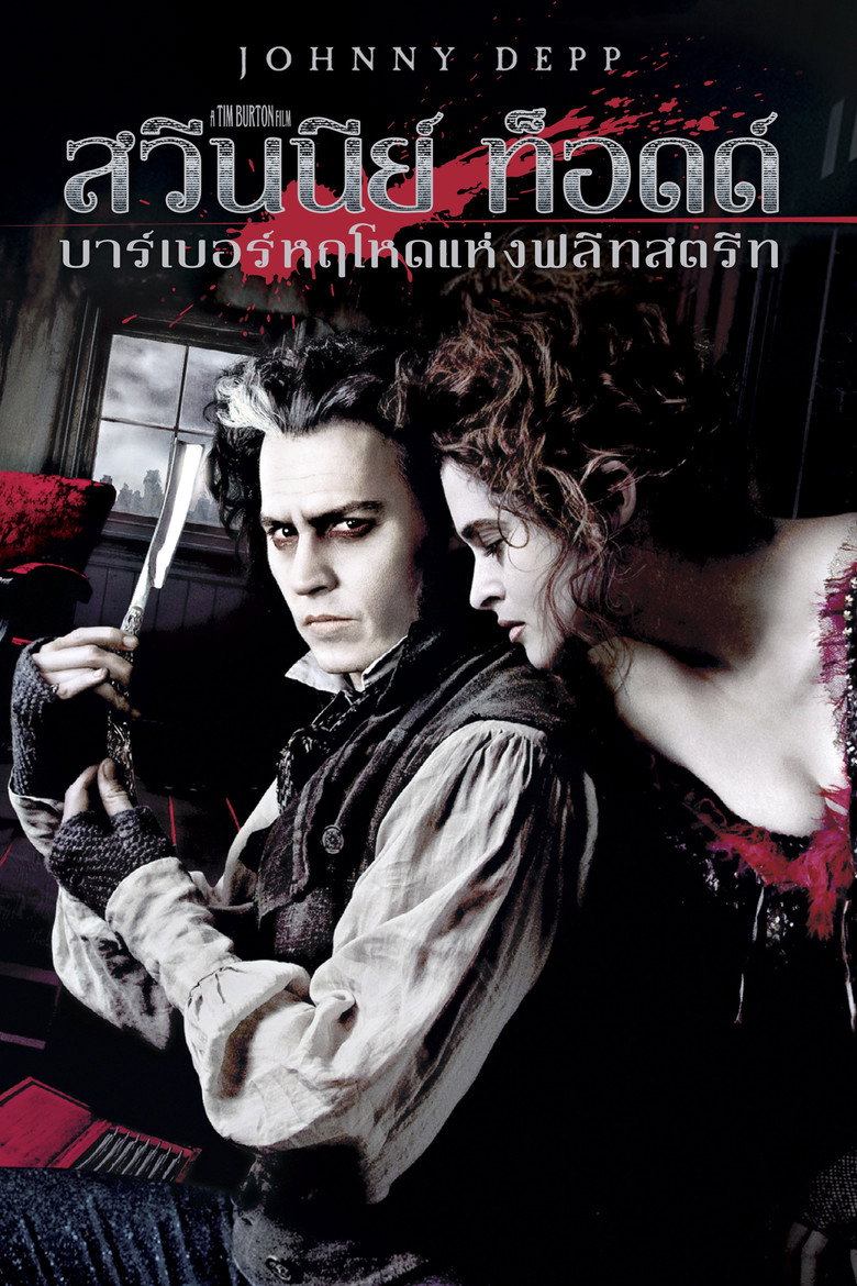โปสเตอร์ Sweeney Todd: The Demon Barber of Fleet Street (2007) สวีนนีย์ ท็อดด์ บาร์เบอร์หฤโหดแห่งฟลีทสตรีท
