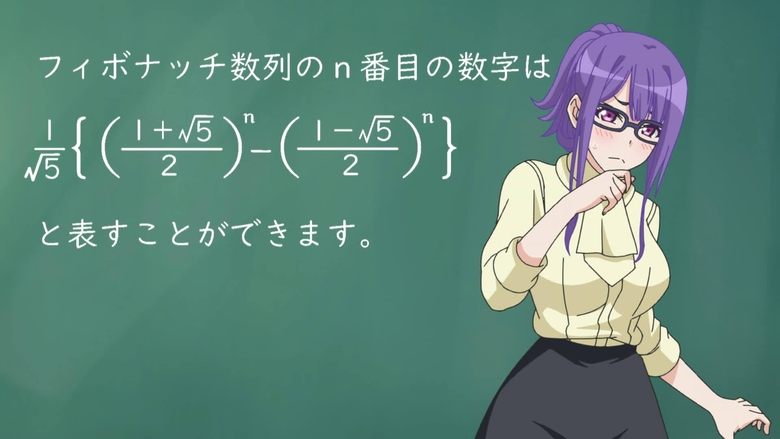 I Tried Asking While Kowtowing Episode 2 - 4Anime