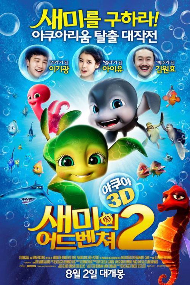 새미의 어드벤쳐 2(A Turtle's Tale 2: Sammy's Escape from Paradise) poster