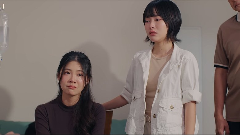 Rearrange (2025)