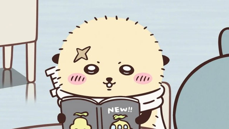 먼작귀 시즌 1 365화