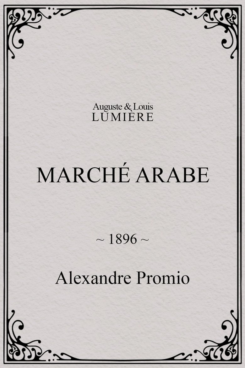 Arab Market main poster