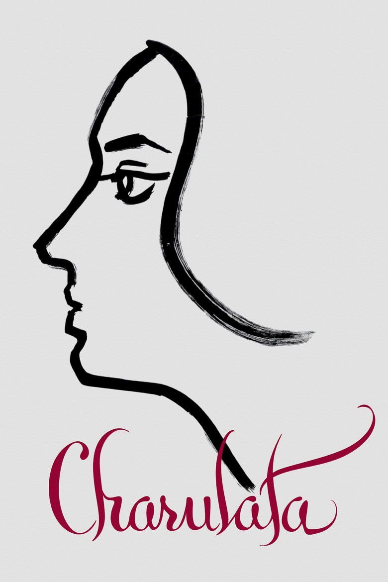 Imatge de চারুলতা