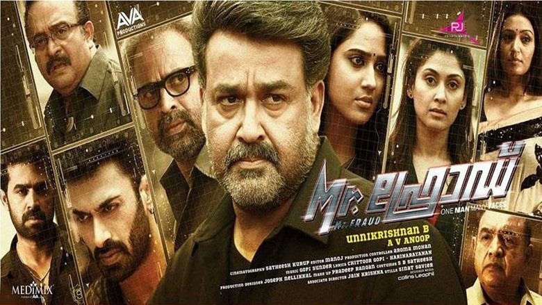 watch Mr. ഫ്രോഡ് now