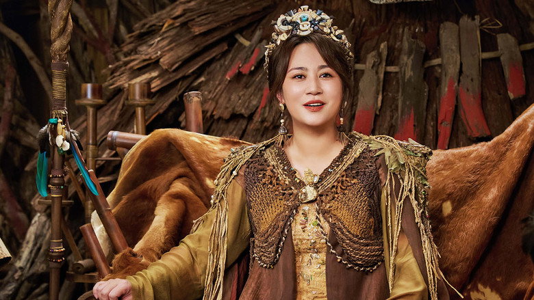 Panda Plan: The Magical Tribe image 7