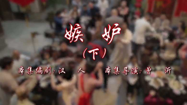 Episode 8