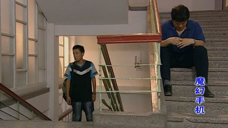 Still image for Magic Mobile Phone season 1 episode 33: Episode 33 Still image for Magic Mobile Phone season 1 episode 33: Episode 33