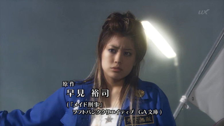 Still image for Maid Deka season 1 episode 1: Episode 1