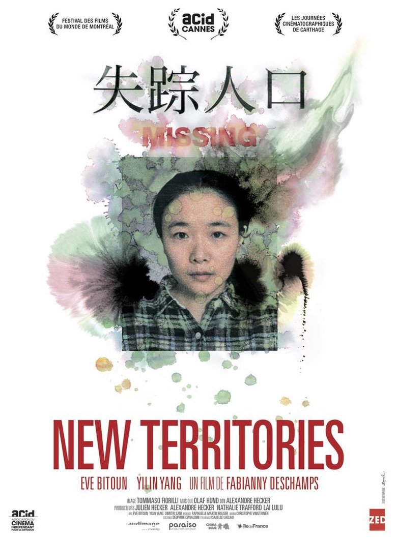New Territories main poster