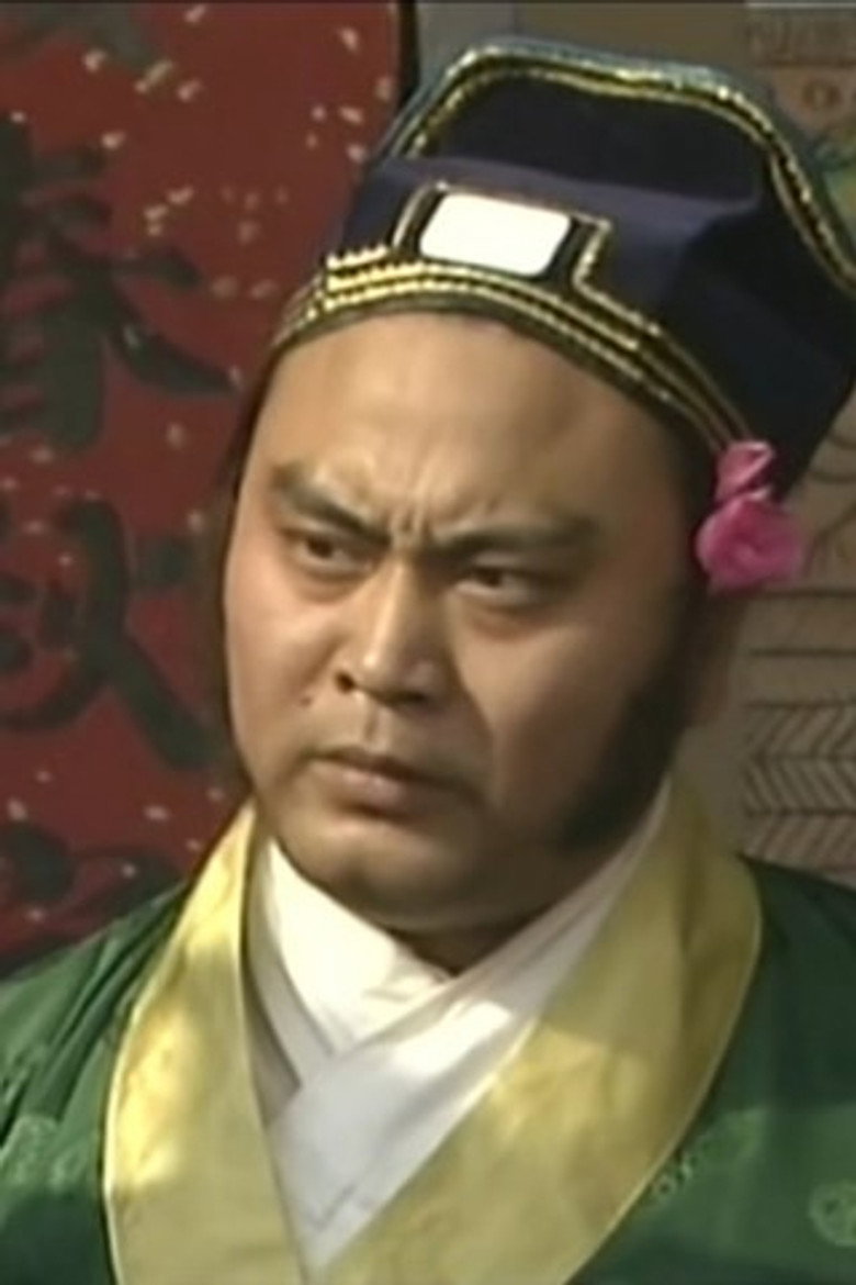 Gu Weilin portrait