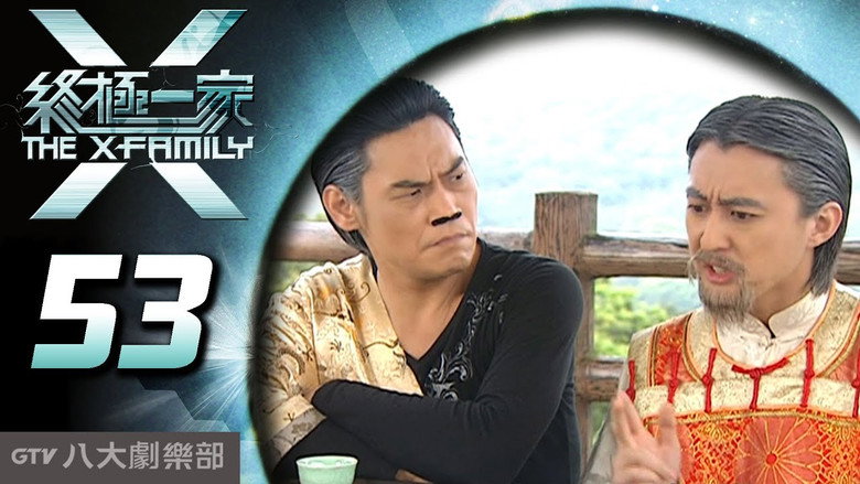 第 53 集 görseli
