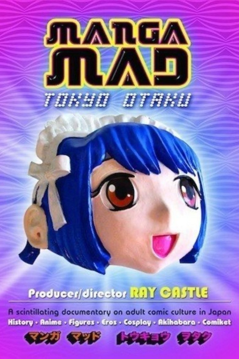 Manga Mad main poster